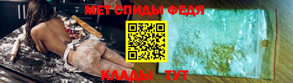 Amphetamine Розовый  Вход с VPN  Amphetamine  Тобольск 