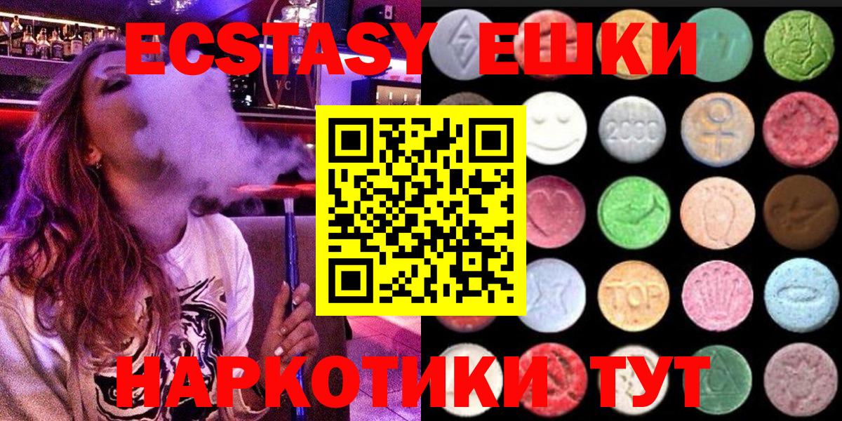 мега как зайти  Экстази ешки  Вход с VPN  ЭКСТАЗИ таблы  Тобольск  цена наркотик 