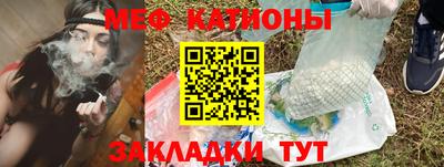 скорость Кумертау
