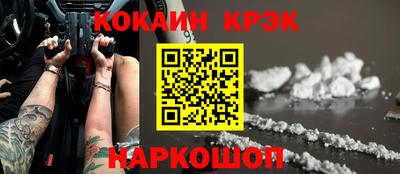героин Кулебаки