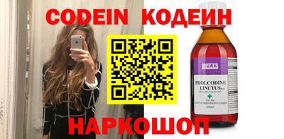 скорость Кумертау