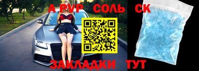 скорость Кумертау