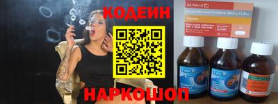 скорость Кумертау