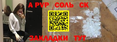 прущая мука Кунгур