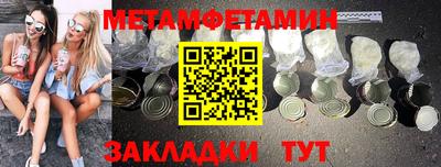скорость Кумертау