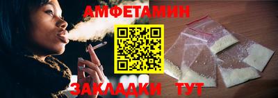 героин Кулебаки