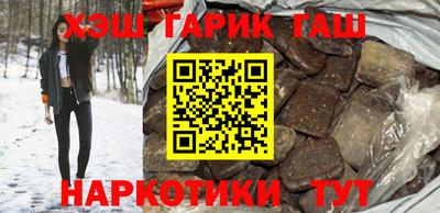 героин Кулебаки