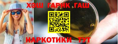 героин Кулебаки