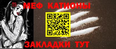 прущая мука Кунгур