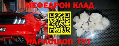 прущая мука Кунгур