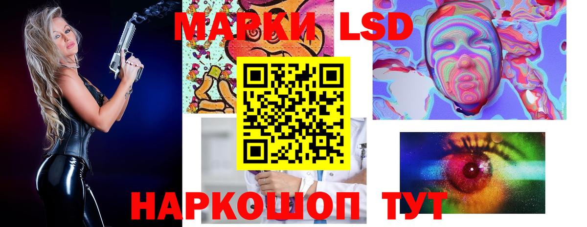 ЛСД экстази ecstasy Тобольск