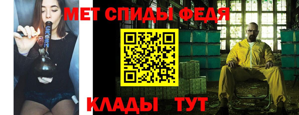 МЕТАМФЕТАМИН  Метамфетамин Methamphetamine  Метамфетамин Methamphetamine  Вход с VPN  Тобольск 