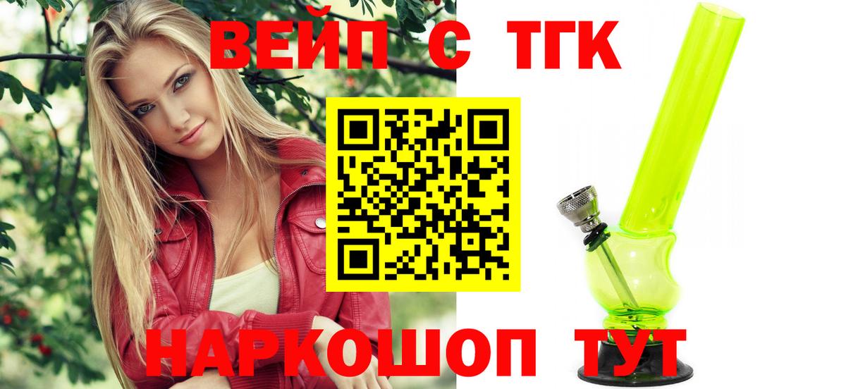 ГАШ  Марихуана  ГАШ  Тобольск  Кокаин  Мефедрон  Мефедрон   Вход с VPN 