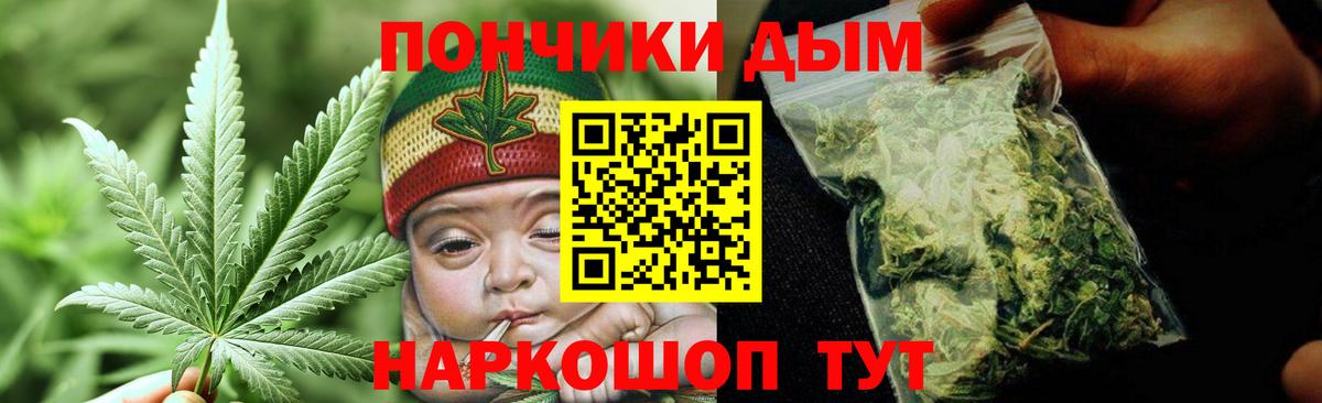 Канабис индика Тобольск